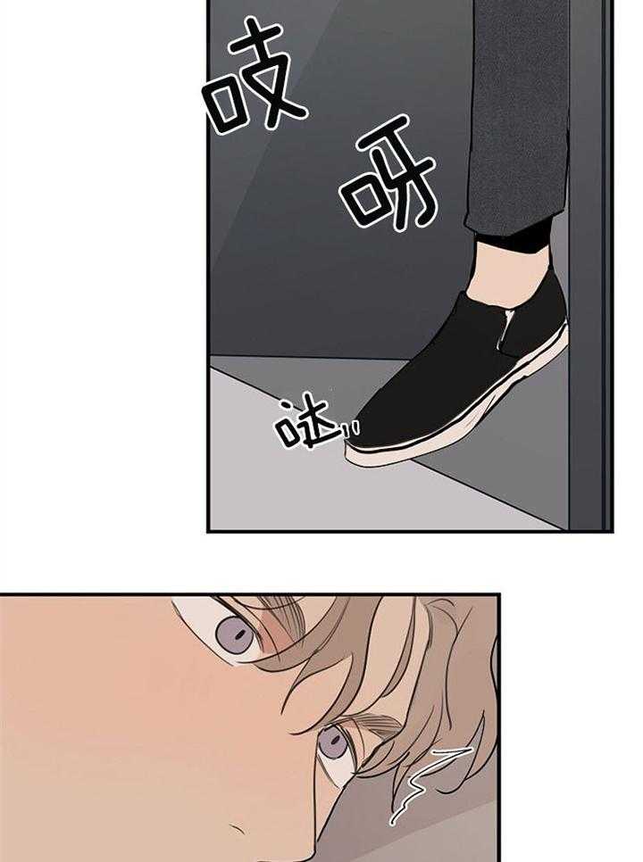 年下你撩够没（共2季）第88话图