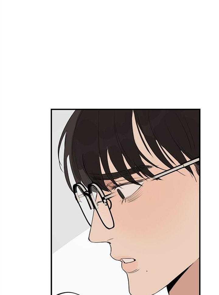 年下你撩够没（共2季）第88话图