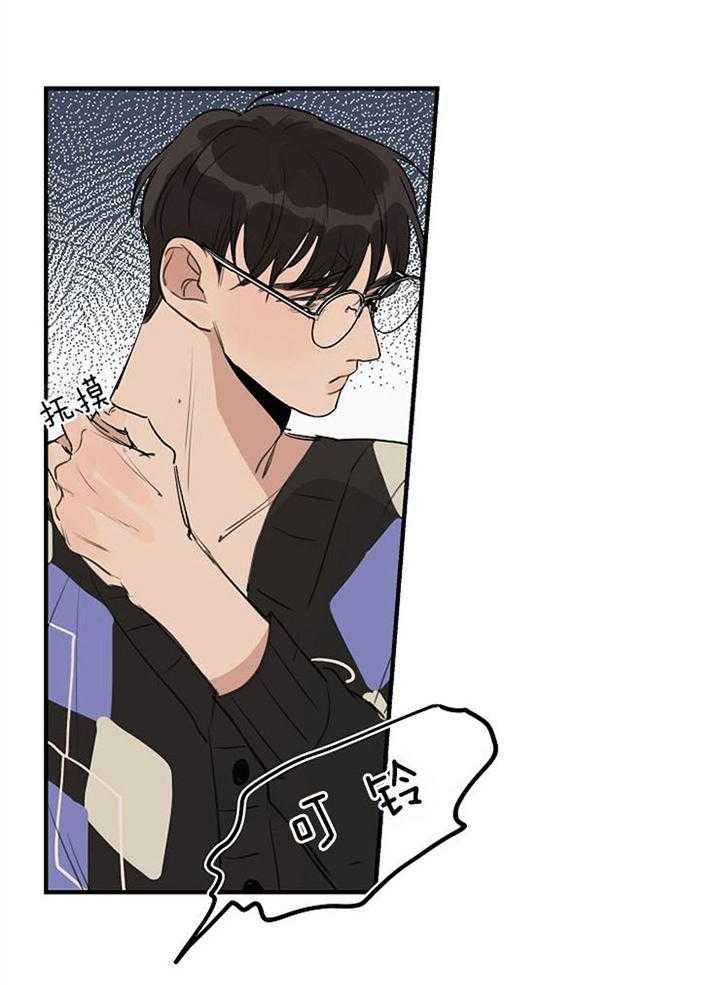 年下你撩够没（共2季）第89话图