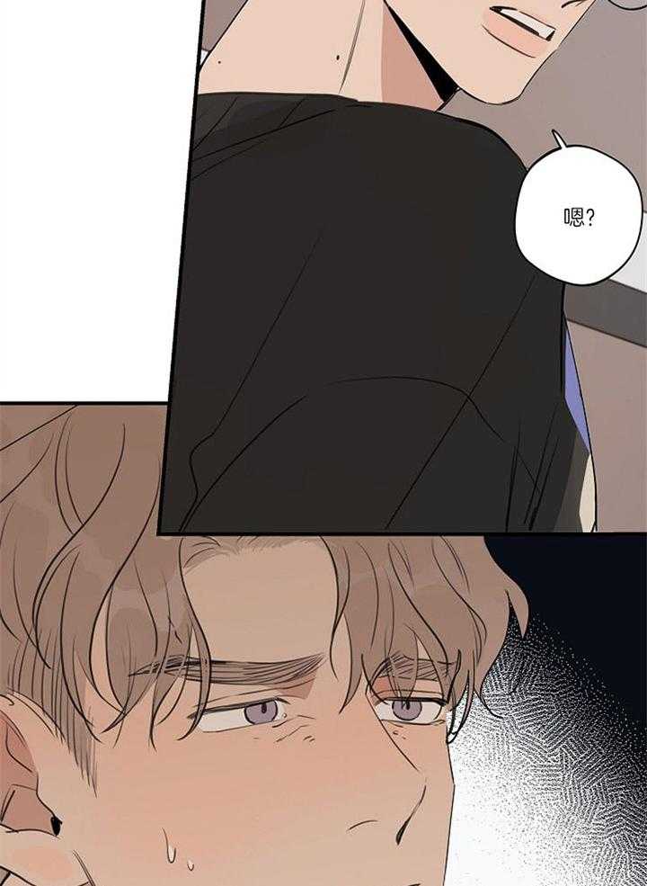 年下你撩够没（共2季）第89话图