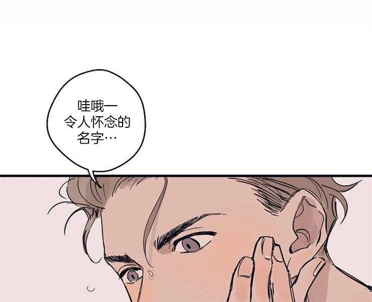 年下你撩够没（共2季）第9话图