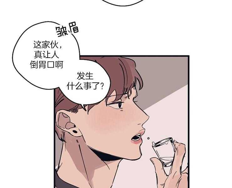 年下你撩够没（共2季）第9话图