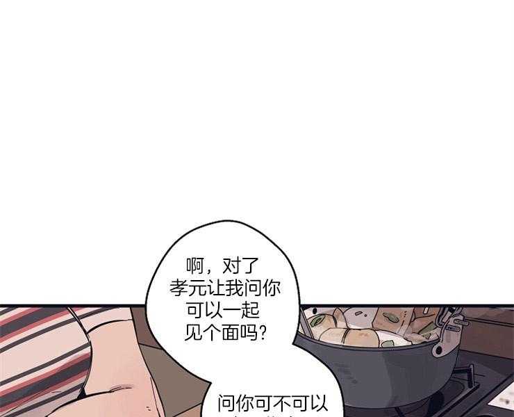 年下你撩够没（共2季）第9话图