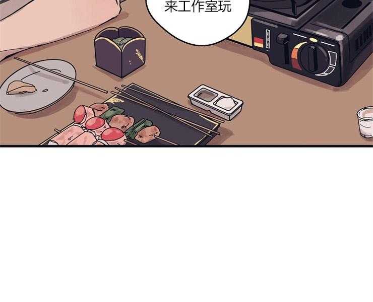 年下你撩够没（共2季）第9话图