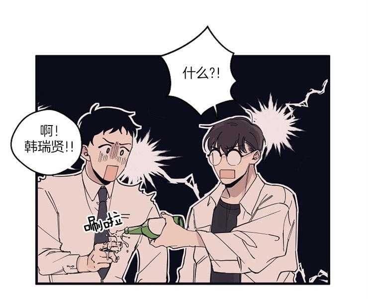 年下你撩够没（共2季）第9话图