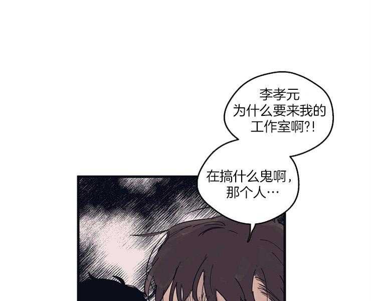 年下你撩够没（共2季）第9话图