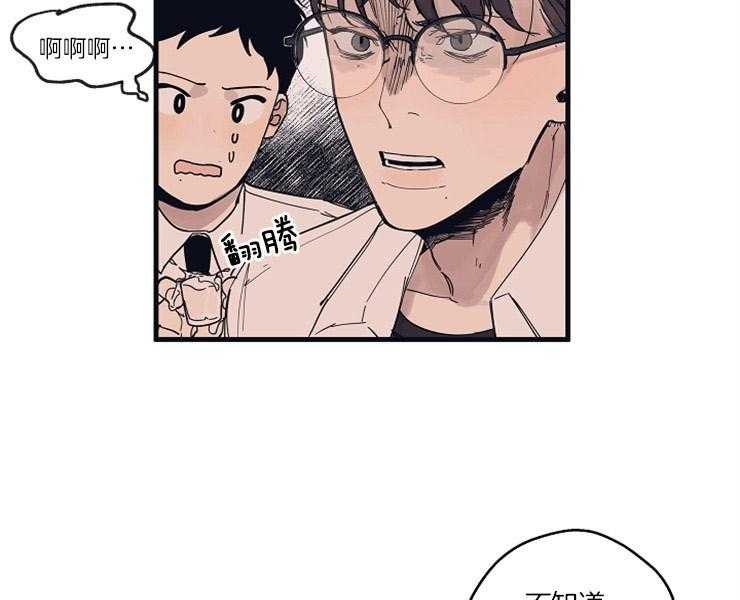 年下你撩够没（共2季）第9话图