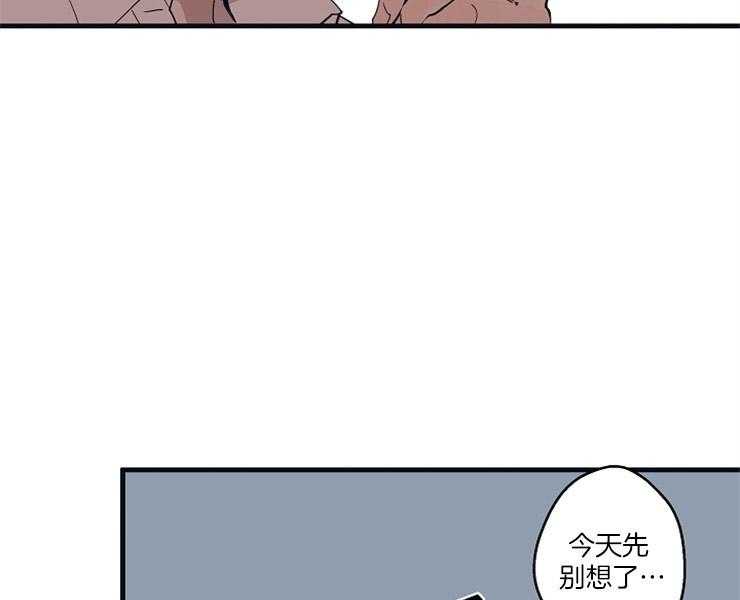 年下你撩够没（共2季）第9话图