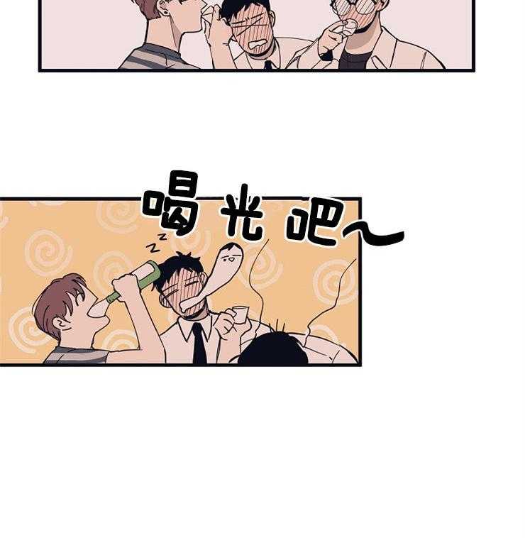 年下你撩够没（共2季）第9话图