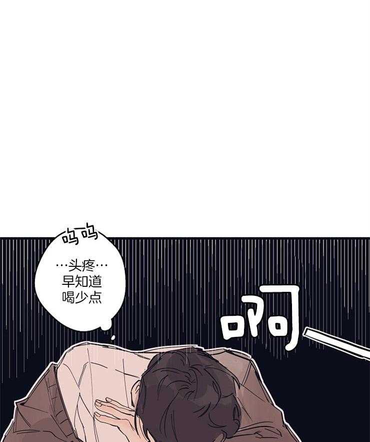 年下你撩够没（共2季）第9话图