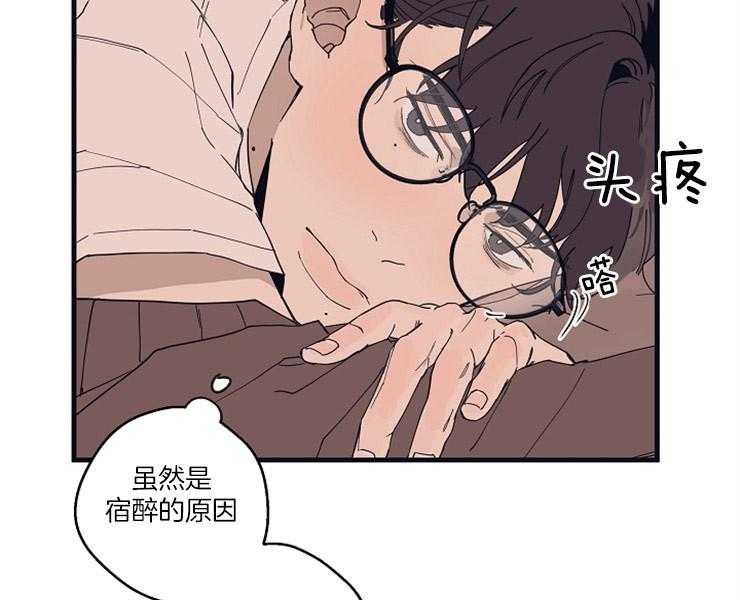 年下你撩够没（共2季）第9话图