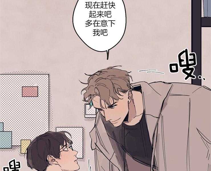 年下你撩够没（共2季）第9话图