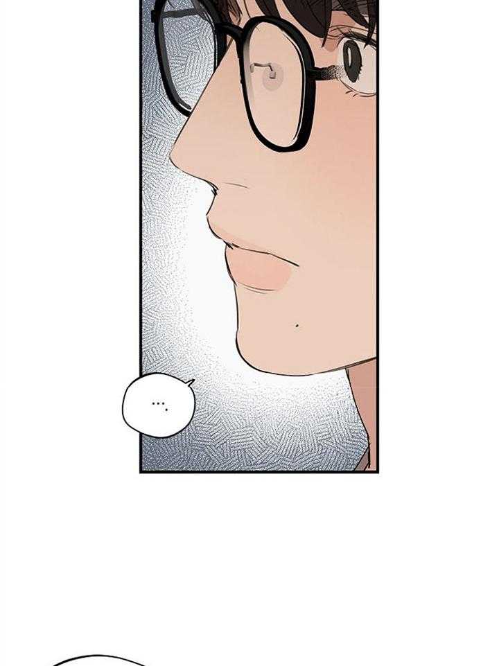 年下你撩够没（共2季）第90话图