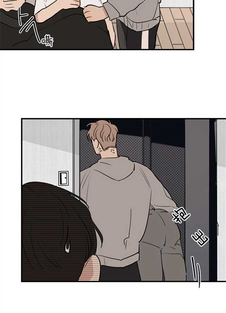 年下你撩够没（共2季）第91话图