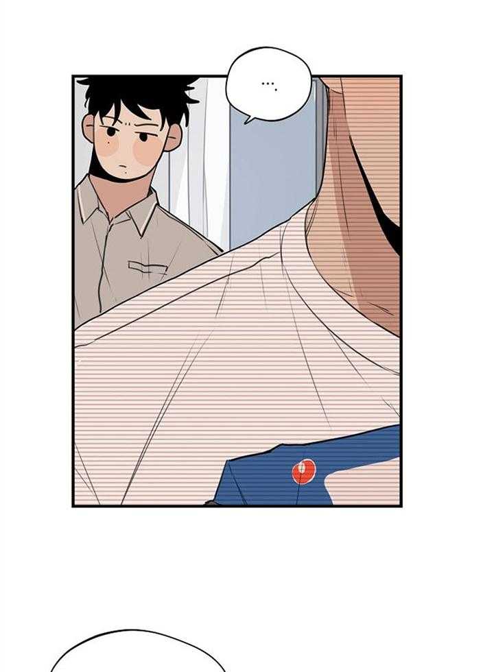 年下你撩够没（共2季）第92话图