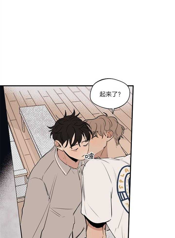 年下你撩够没（共2季）第92话图