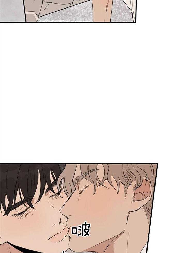 年下你撩够没（共2季）第92话图