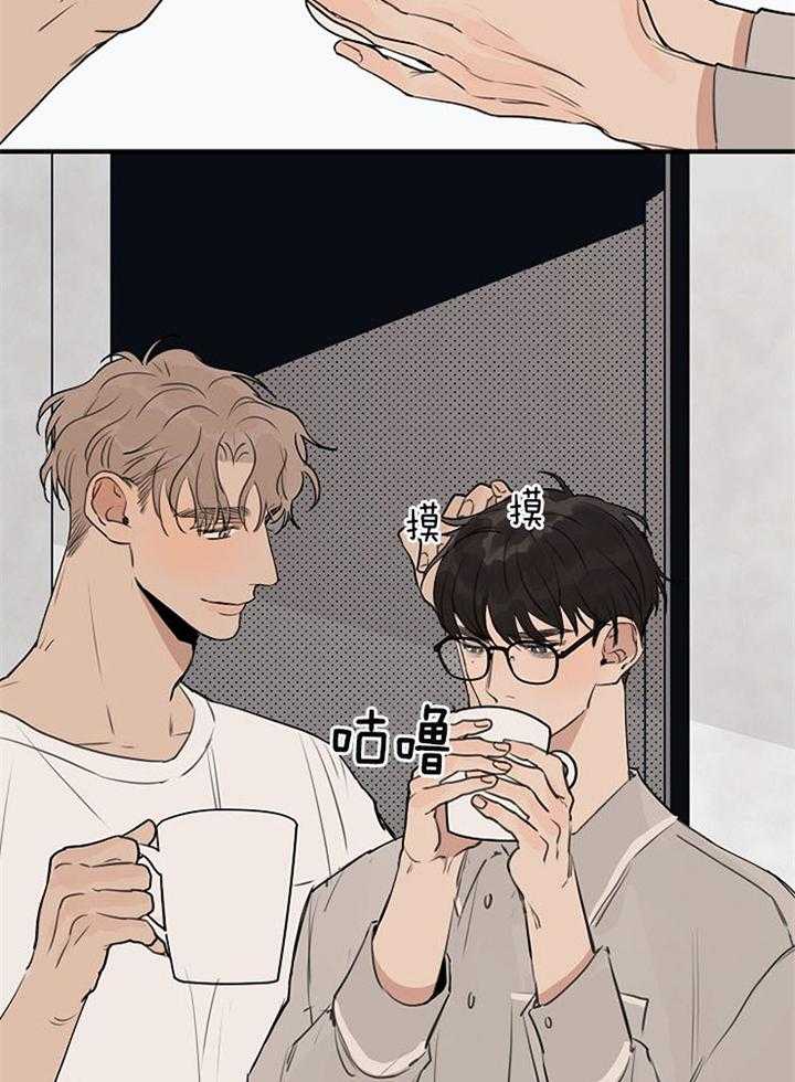 年下你撩够没（共2季）第92话图