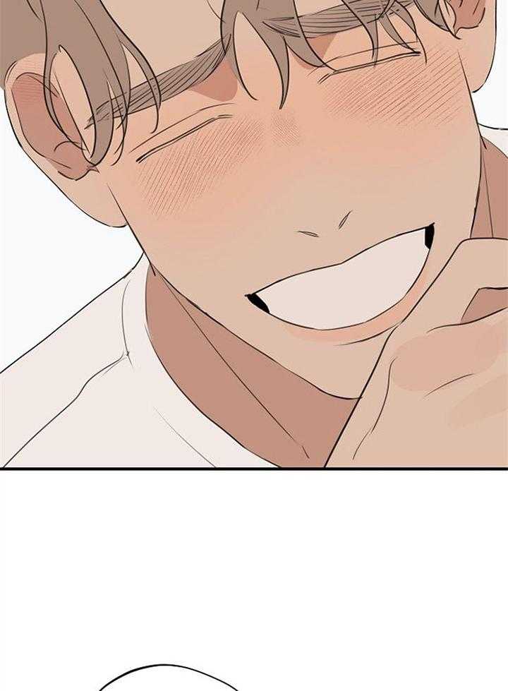 年下你撩够没（共2季）第93话图