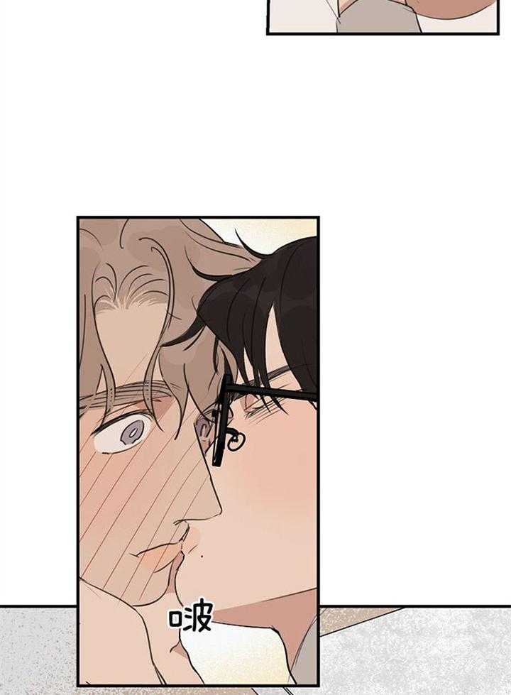 年下你撩够没（共2季）第93话图