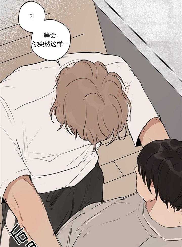 年下你撩够没（共2季）第93话图