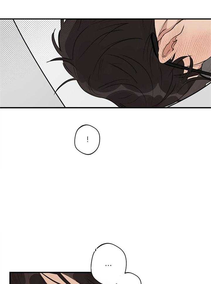 年下你撩够没（共2季）第94话图