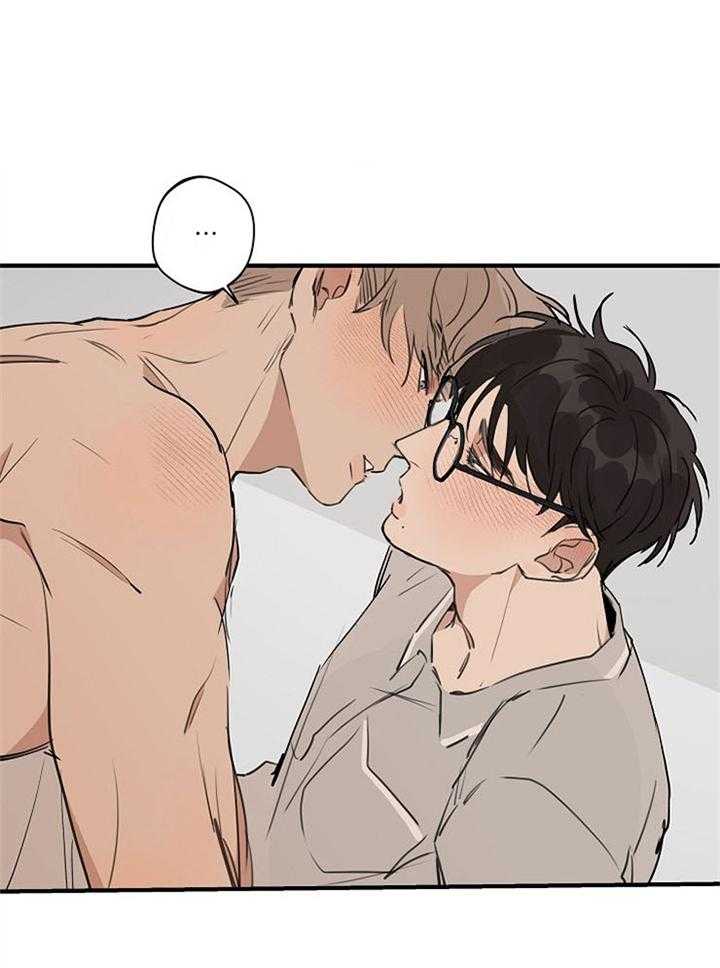 年下你撩够没（共2季）第94话图