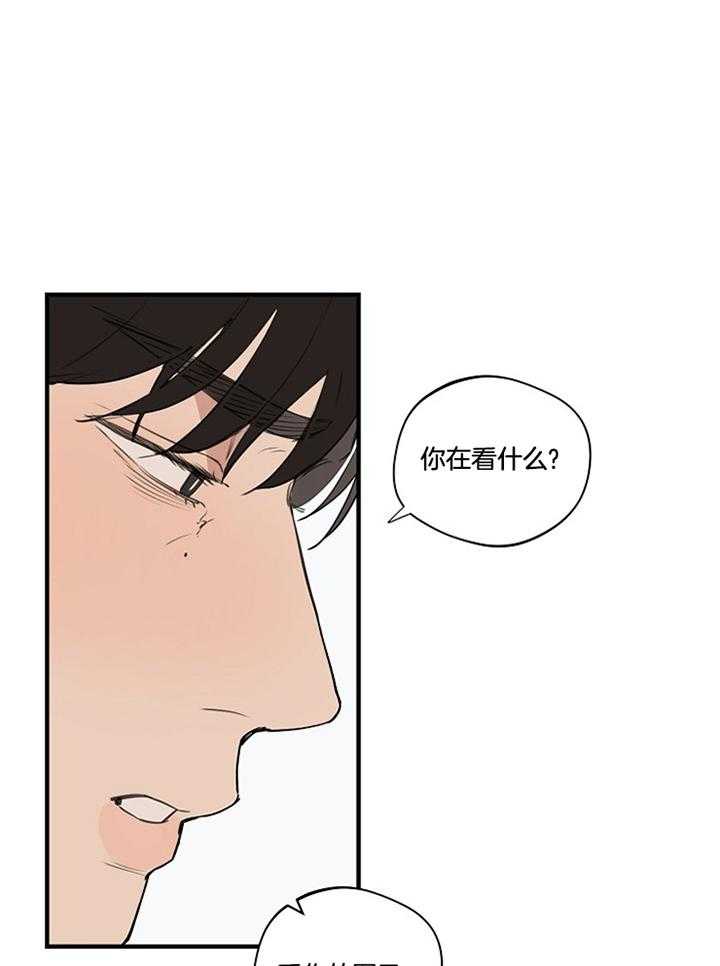 年下你撩够没（共2季）第95话图