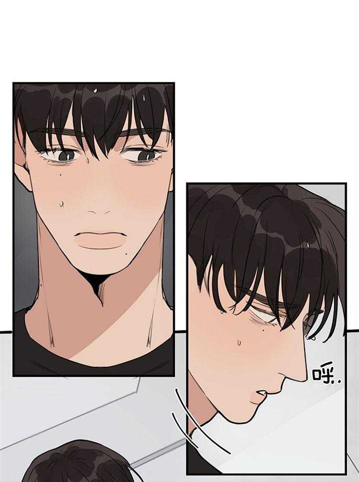 年下你撩够没（共2季）第95话图