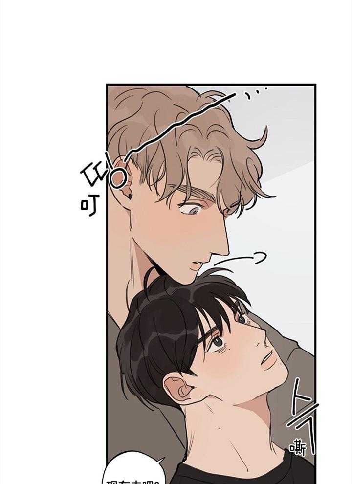 年下你撩够没（共2季）第96话图