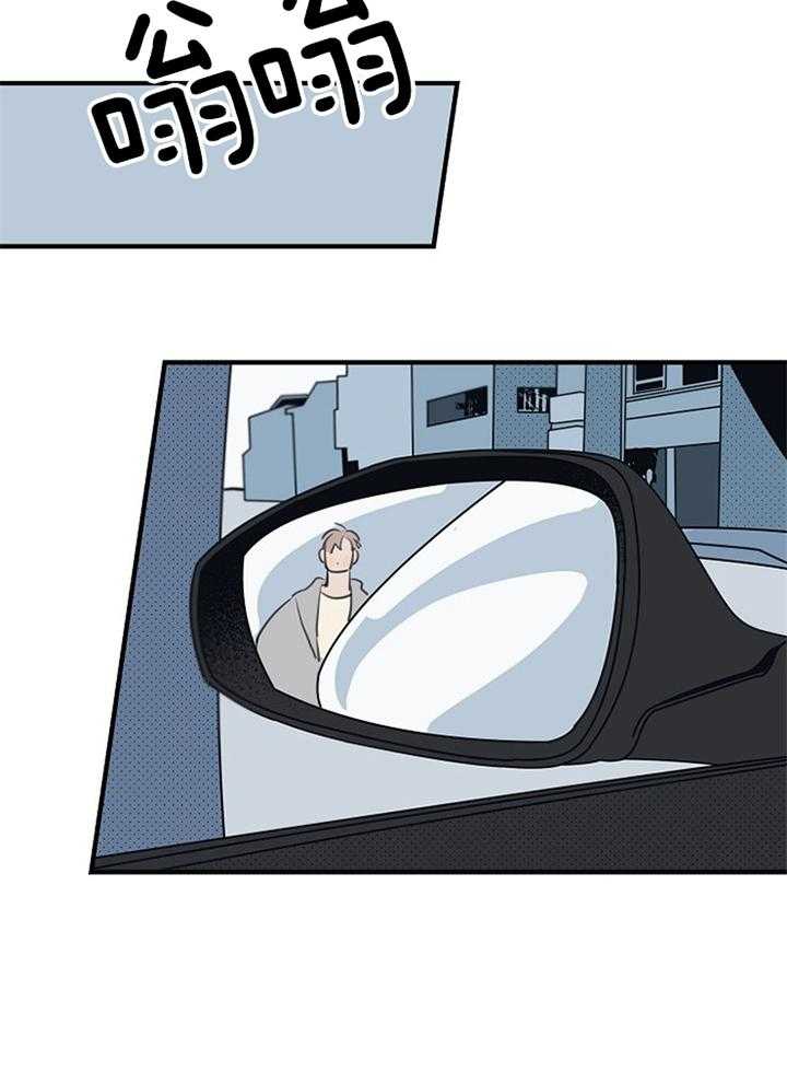 年下你撩够没（共2季）第97话图