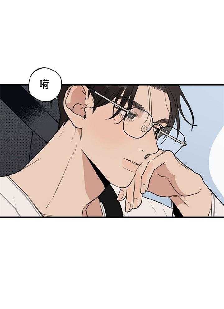 年下你撩够没（共2季）第97话图