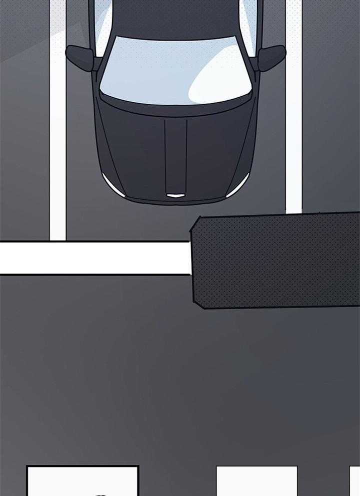 年下你撩够没（共2季）第97话图