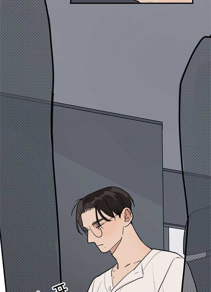 年下你撩够没（共2季）第98话图