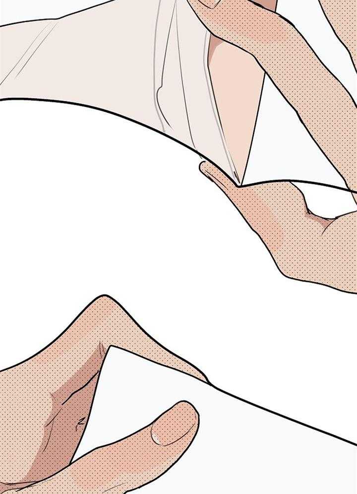 年下你撩够没（共2季）第98话图