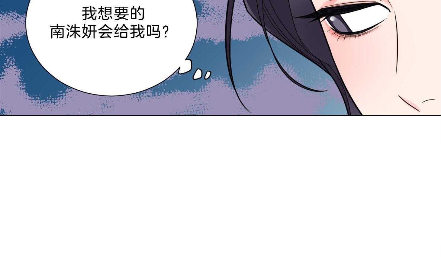 虐待狂之美（外传A）第10话图