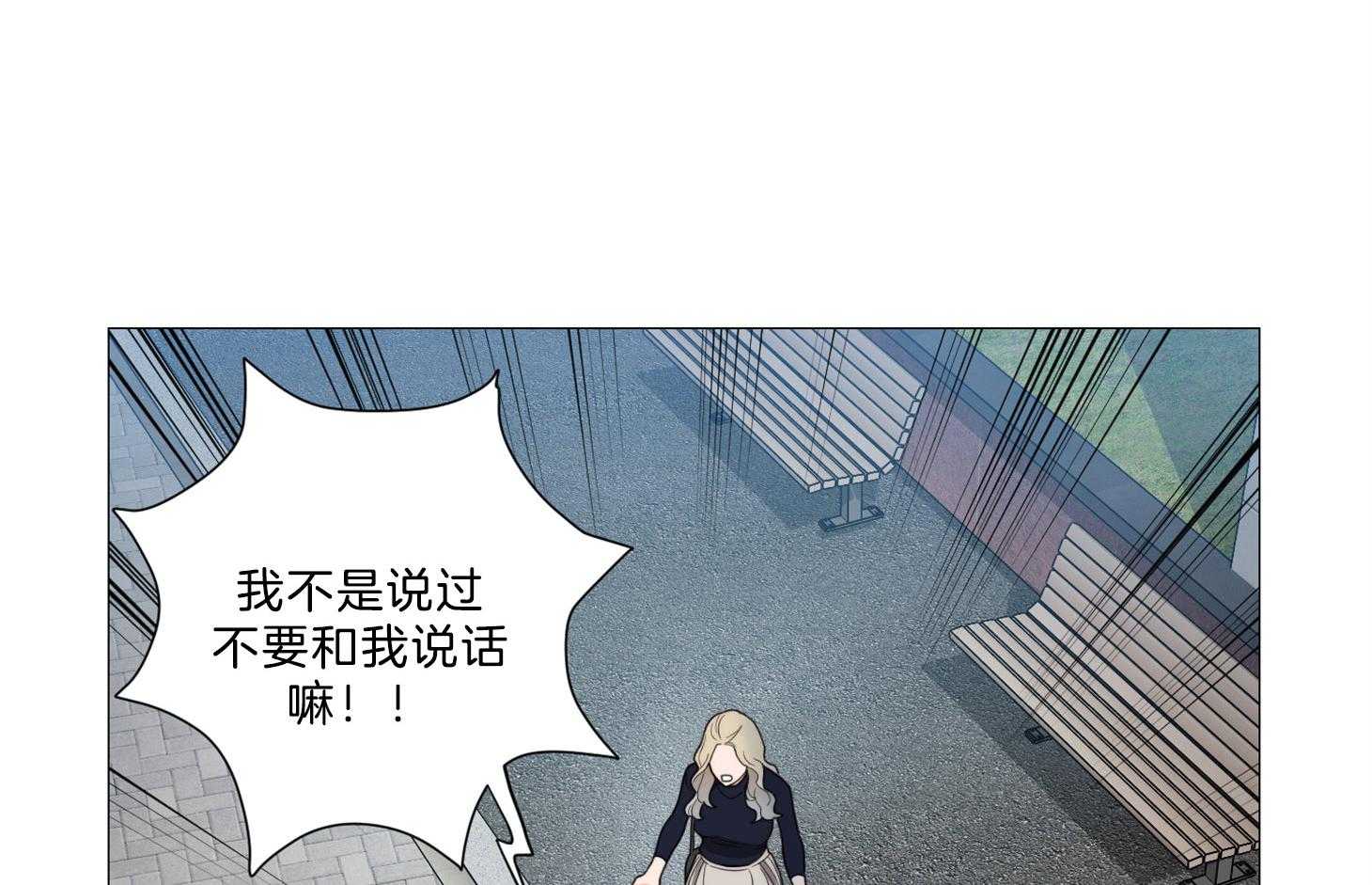 虐待狂之美（外传A）第14话图