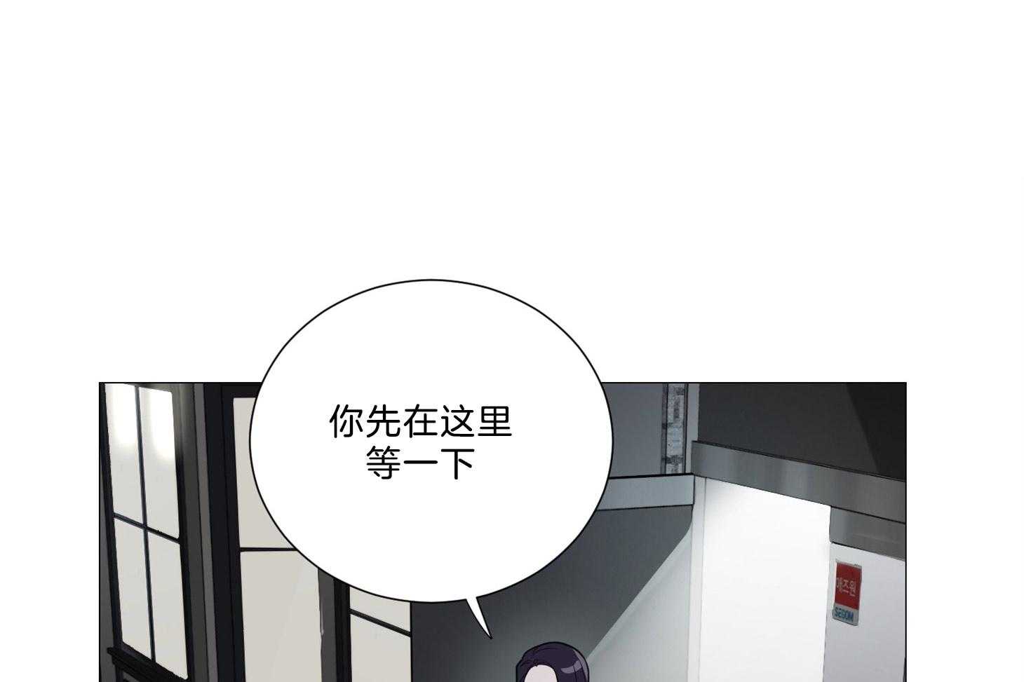 虐待狂之美（外传A）第17话图