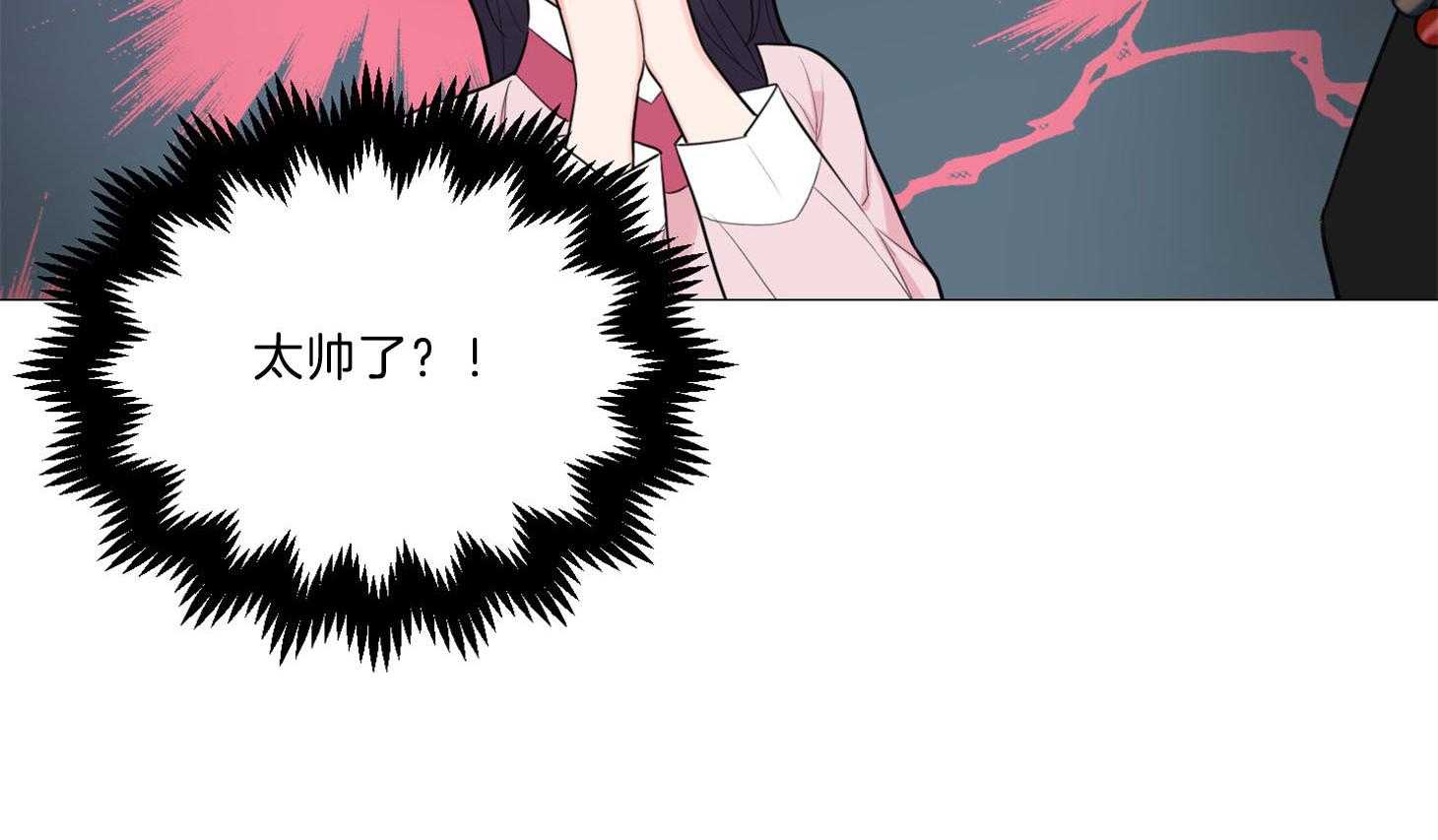 虐待狂之美（外传A）第2话图