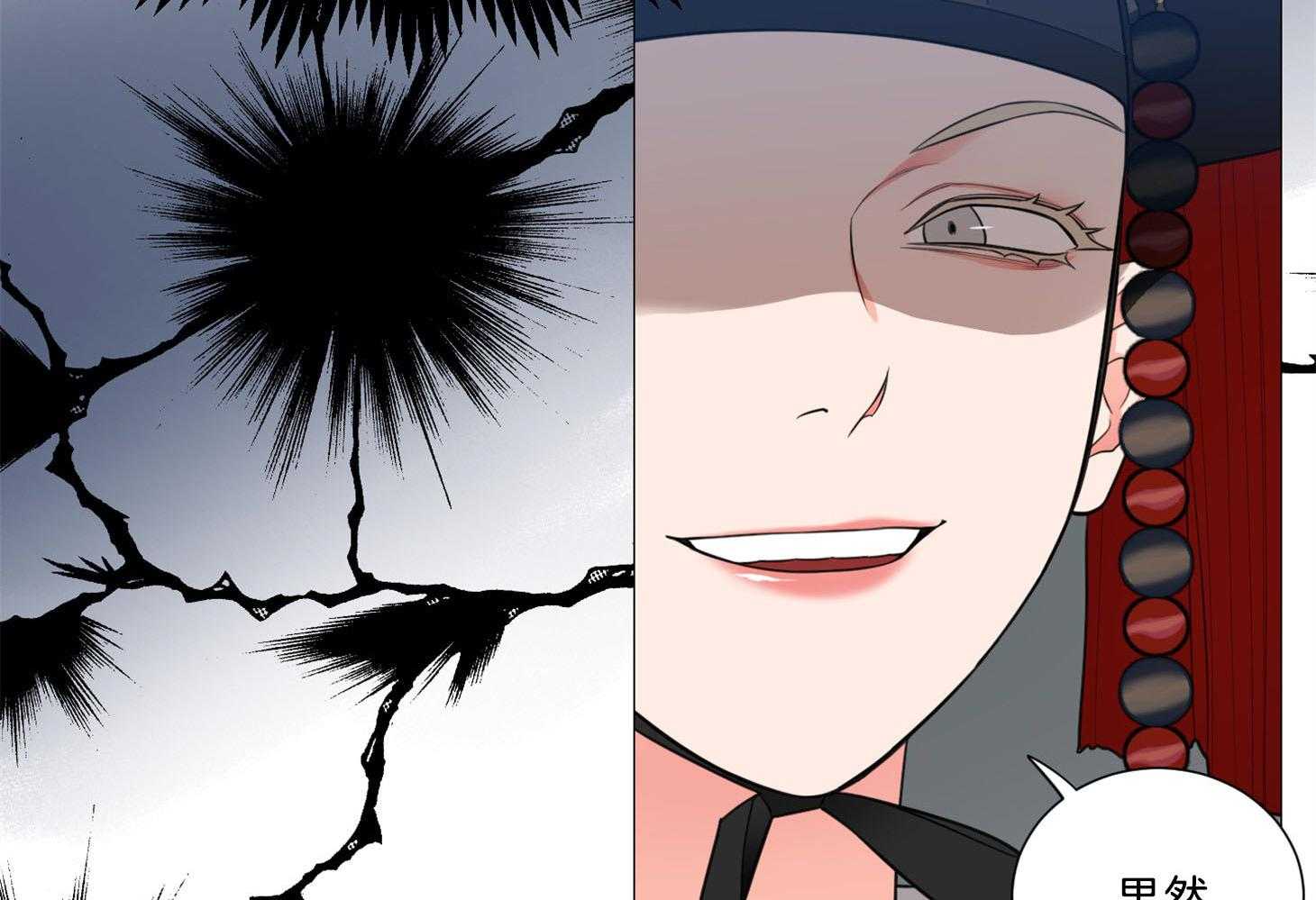 虐待狂之美（外传A）第3话图