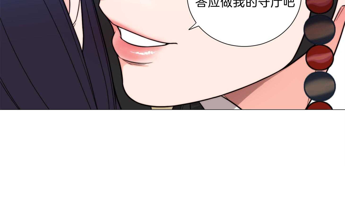 虐待狂之美（外传A）第3话图