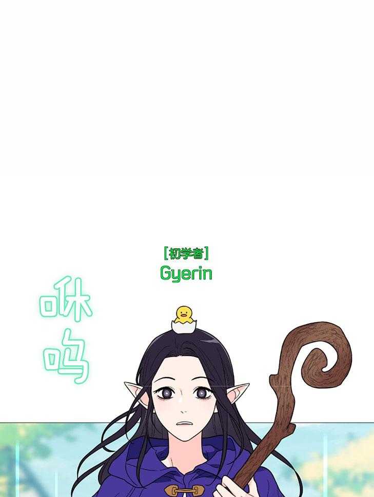 虐待狂之美（外传A）第35话图