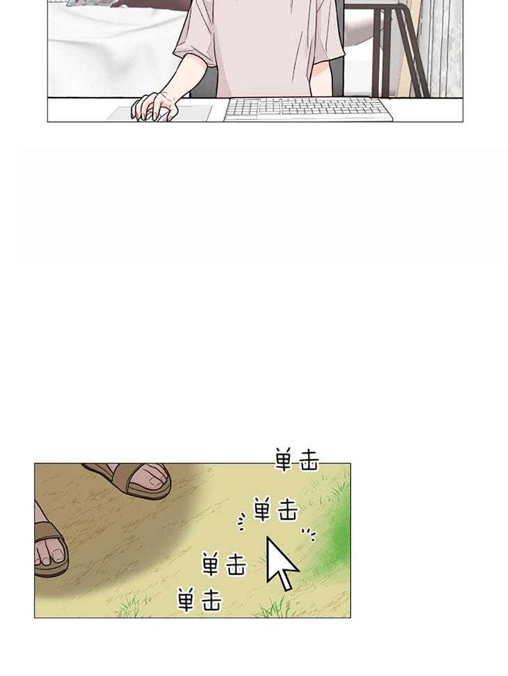 虐待狂之美（外传A）第35话图