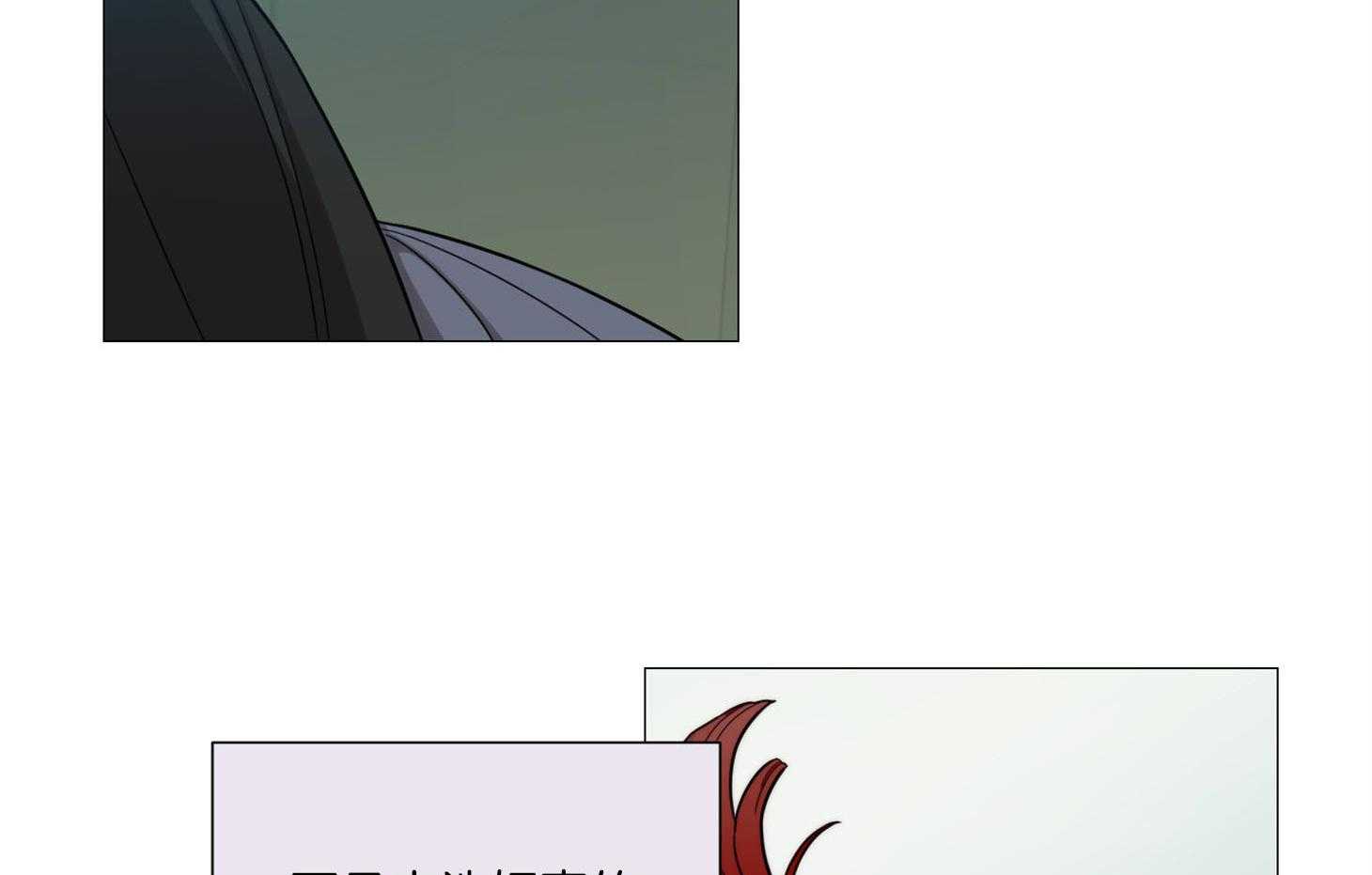 虐待狂之美（外传A）第5话图