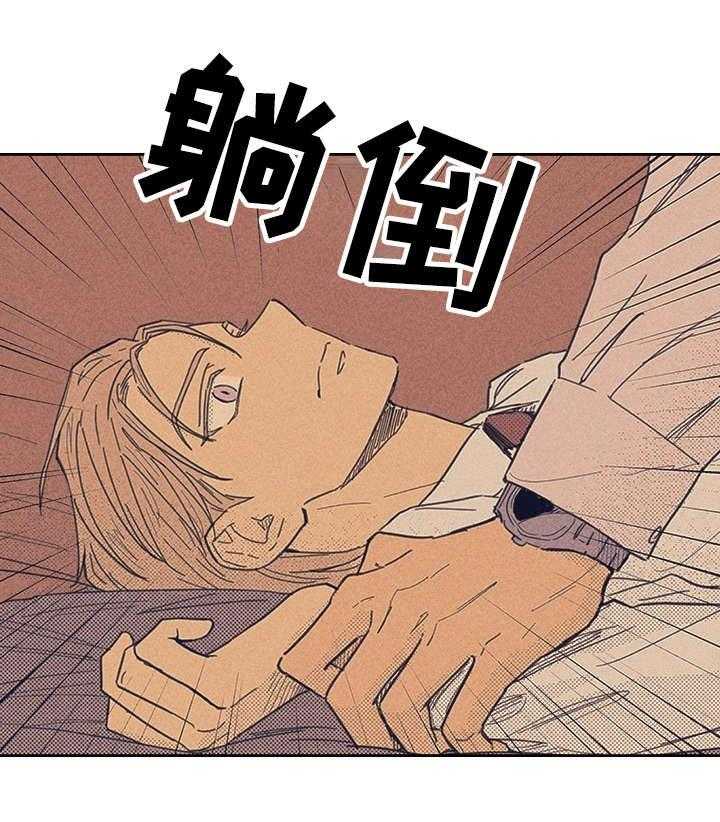 内或外（共3季） 第1话 第1页