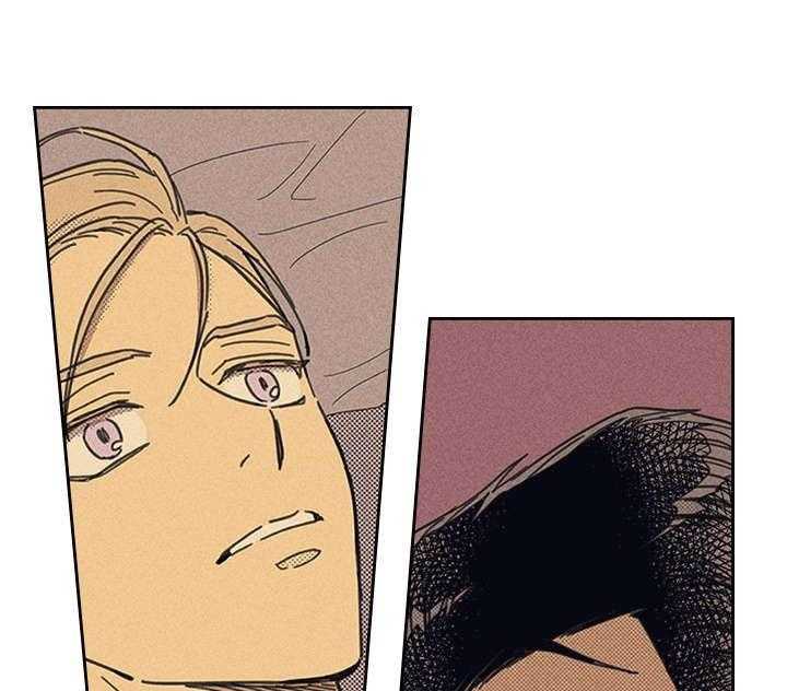 内或外（共3季） 第1话 第2页