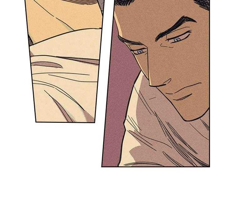 内或外（共3季） 第1话 第3页