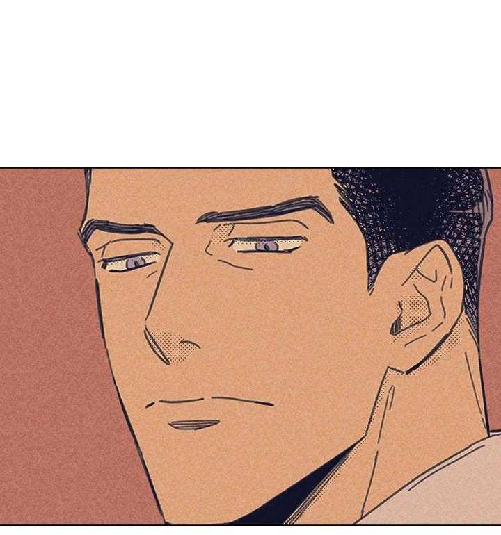 内或外（共3季） 第1话 第4页