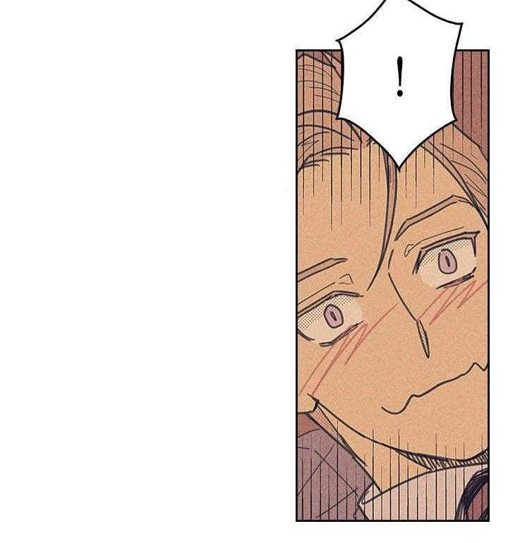 内或外（共3季） 第1话 第6页