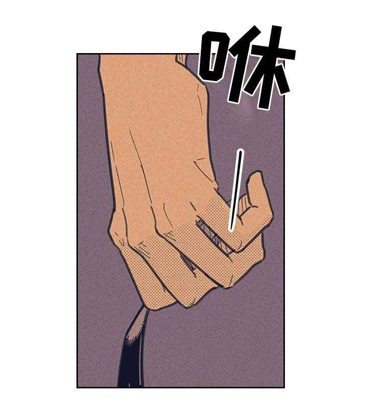 内或外（共3季） 第1话 第9页